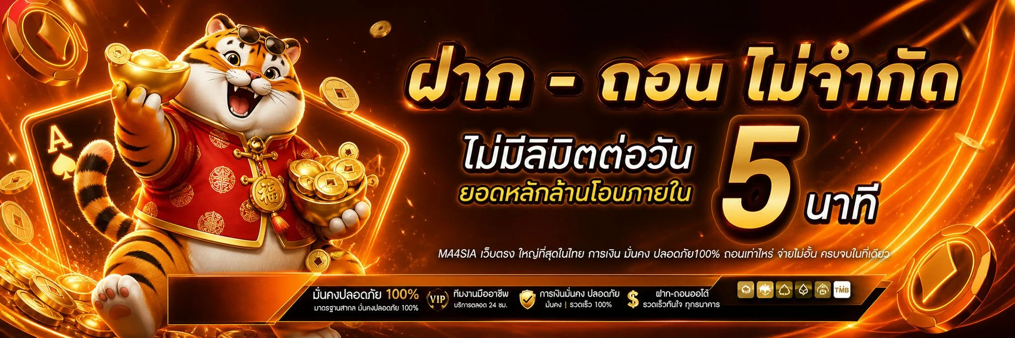 สล็อตออนไลน์ EZBET69 รวมค่ายดัง PG JILI Pragmatic เว็บตรง