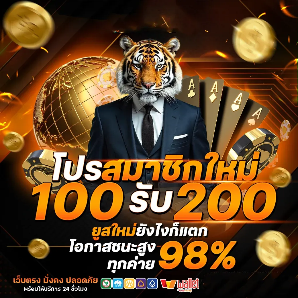สล็อต PG Soft EZBET69 เกมยอดนิยม RTP สูง